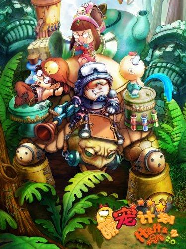 易币付链接游戏画面
